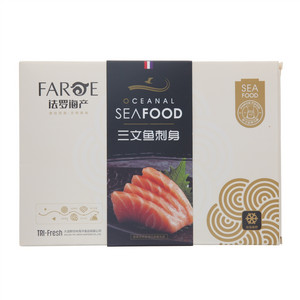 法罗海产三文鱼刺身