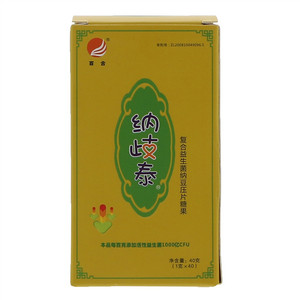 百合纳歧泰复合益生菌纳豆压片糖果