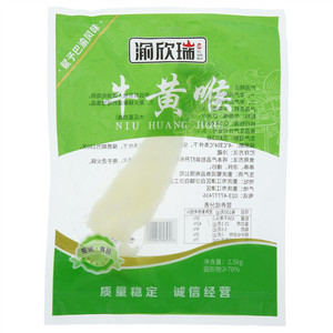 渝欣瑞牛黄喉