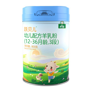 御寶跃贝儿幼儿配方羊乳粉（12-36月龄，3段）
