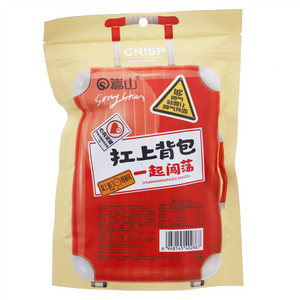 装满零食咱就走-闯荡辛辣味