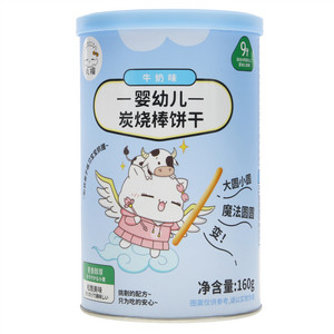 丸樱牛奶味婴幼儿炭烧棒饼干