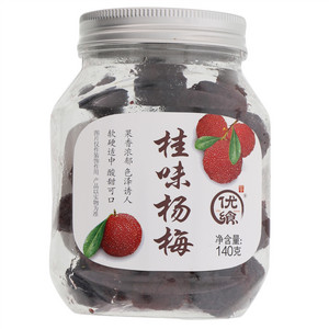优飨桂味杨梅