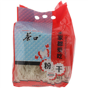 茶口粉干