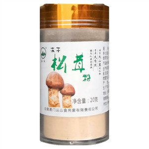 丛山冻干松茸粉