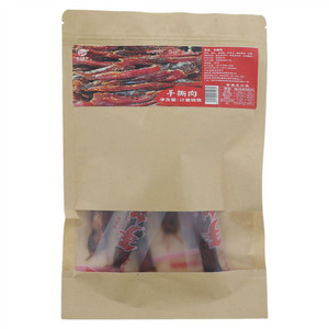 皓公手撕肉