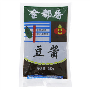 朱范豆酱