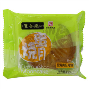 双合成 蛋月烧蛋黄肉松月饼