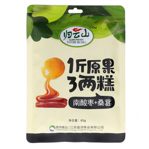 归云山南酸枣+桑葚