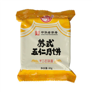 浦楼苏式五仁月饼