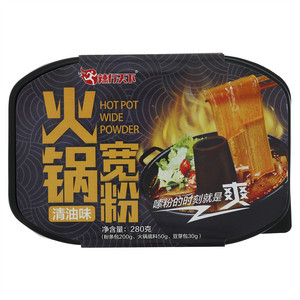 辣行天下火锅宽粉（清油味）