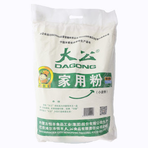 大公家用粉