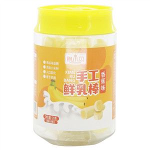 朗小贝手工鲜乳棒（香蕉味）