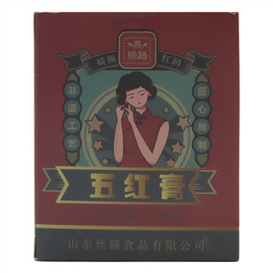 燕丝路五红膏