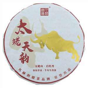 凡赫润德太姥天韵·白牡丹（牛年生肖茶）