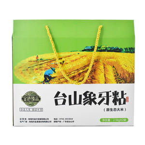 金涟臻品台山象牙粘