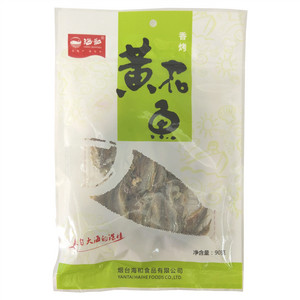 海和香烤黄花鱼