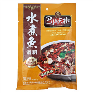 巴渝天椒水煮鱼调料