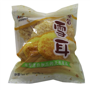 优质雪耳