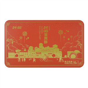 轩妈蛋黄酥