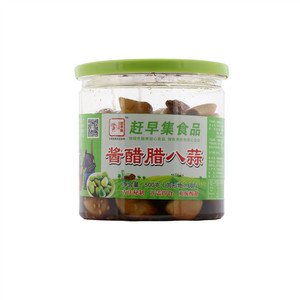 赶早集酱醋腊八蒜