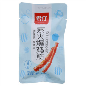 君仔香辣味素火爆鸡筋（面制品）