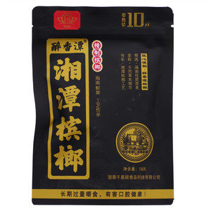 醉香潭湘潭槟榔