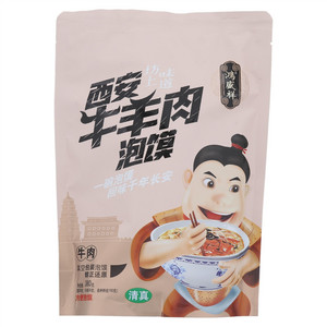 牛羊肉泡馍（牛肉）