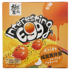 Musiney慕丝妮捞面传说咸蛋黄拌面