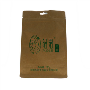 昭君茶（毛尖）
