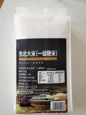 塔营子杂粮粉红豆粉
