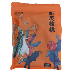 益汇满纸皮核桃