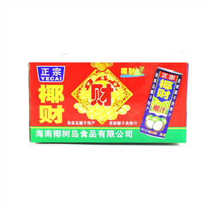 椰子汁饮料