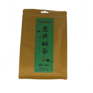 恩施玉露恩施硒茶