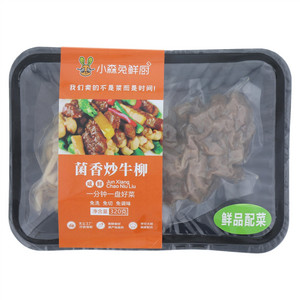 小森兔鲜厨菌香炒牛柳