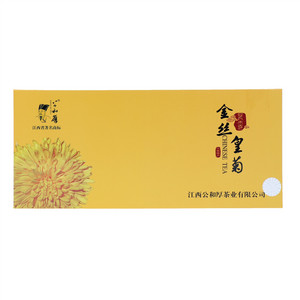 公和厚金丝皇菊