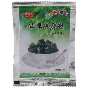 旺闽兴仙草冻原粉