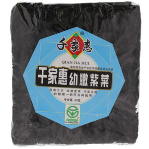 千家惠幼嫩紫菜