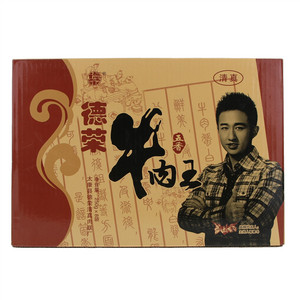 德荣五香牛肉王