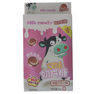 夏小洋草莓巧克力味双味奶片糖
