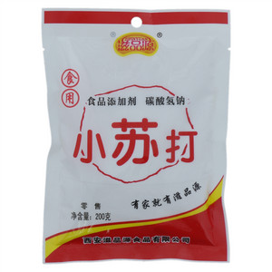 食用小苏打