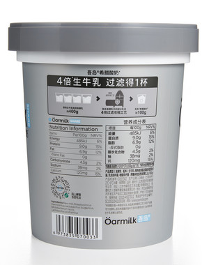 吾岛无蔗糖希腊酸奶720g（SHARE系列）