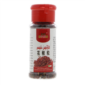 艾提挖花椒粒
