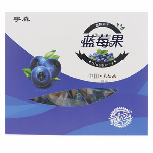 宇森蓝莓果