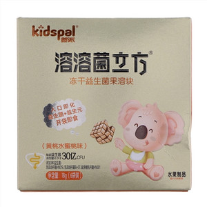 婴派溶溶益生菌立方(黄桃水蜜桃）