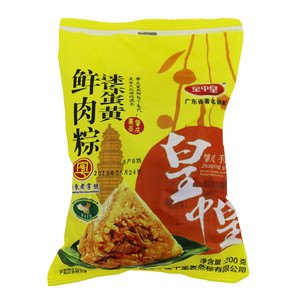 皇中皇迷你蛋黄鲜肉粽