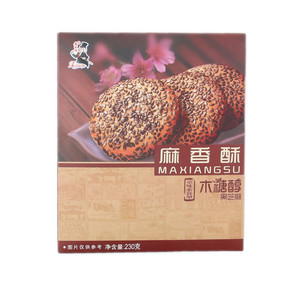 老布特木糖醇麻香酥黑芝麻油脂型夹心饼干（油脂型夹心饼干）