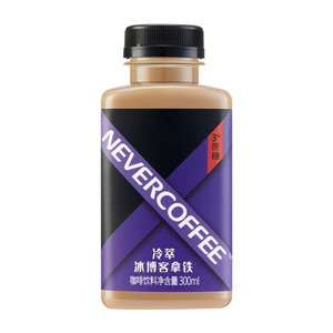 NEVERCOFFEE冷萃冰博客拿铁