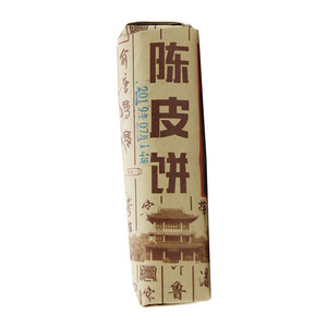 陈皮饼