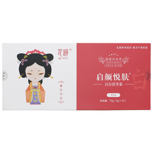 芪脉启颜悦肤百合茯苓茶